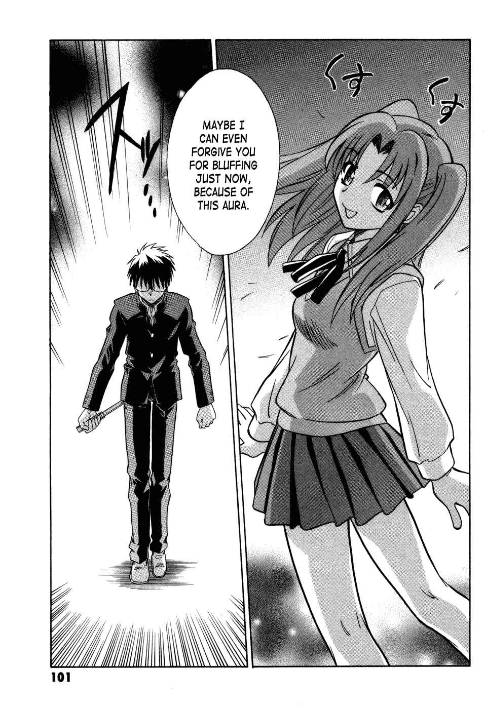 Page 21 Chapter 11 Melty Blood