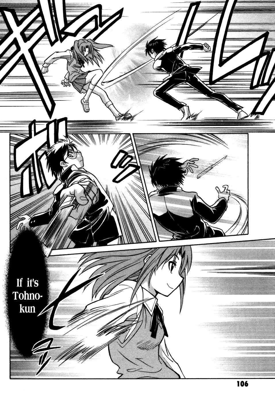 Page 25 Chapter 11 Melty Blood