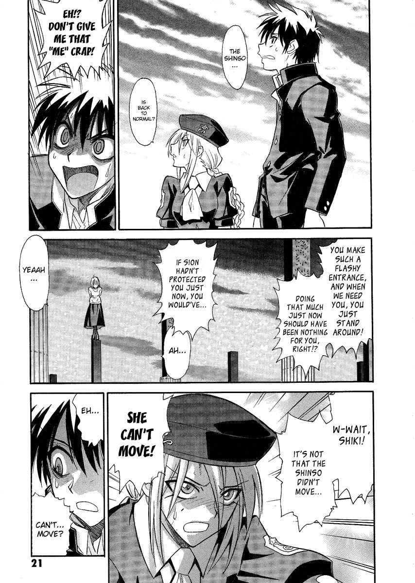 Page 17 Chapter 27 Melty Blood