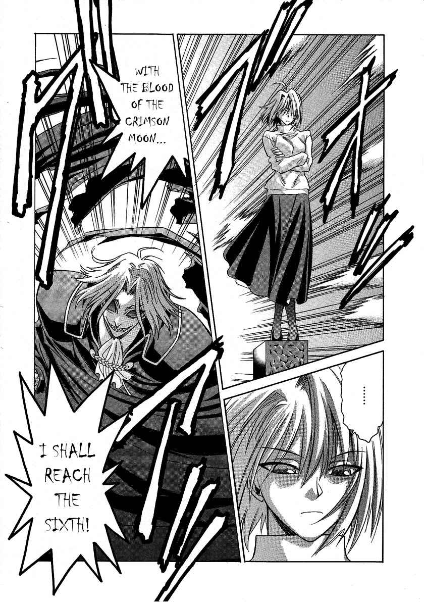 Page 7 Chapter 27 Melty Blood