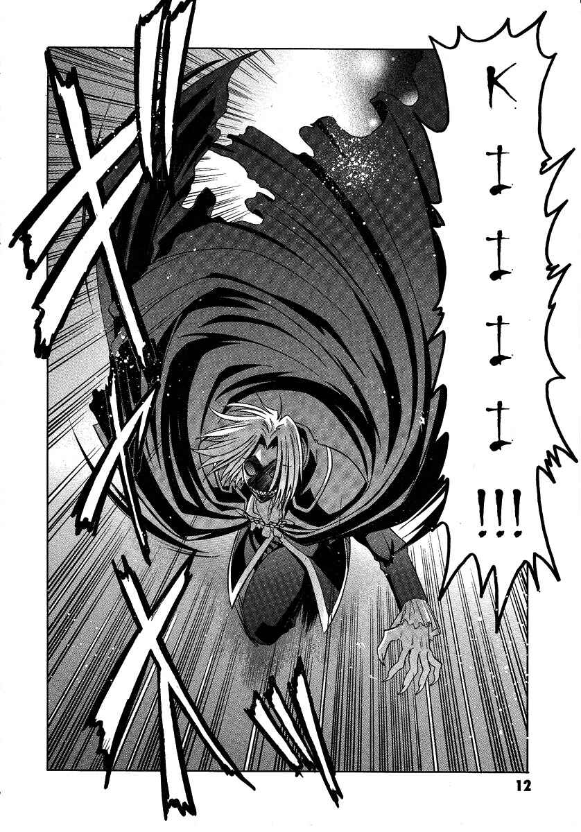 Page 8 Chapter 27 Melty Blood