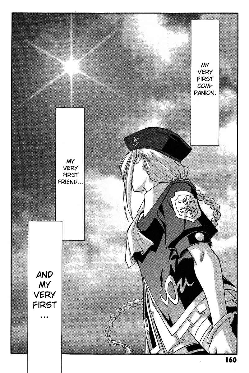 Page 25 Chapter 32 Melty Blood