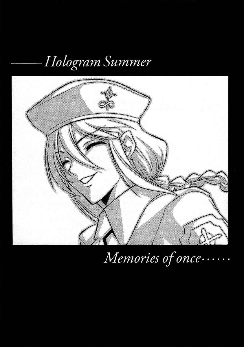 Page 28 Chapter 32 Melty Blood