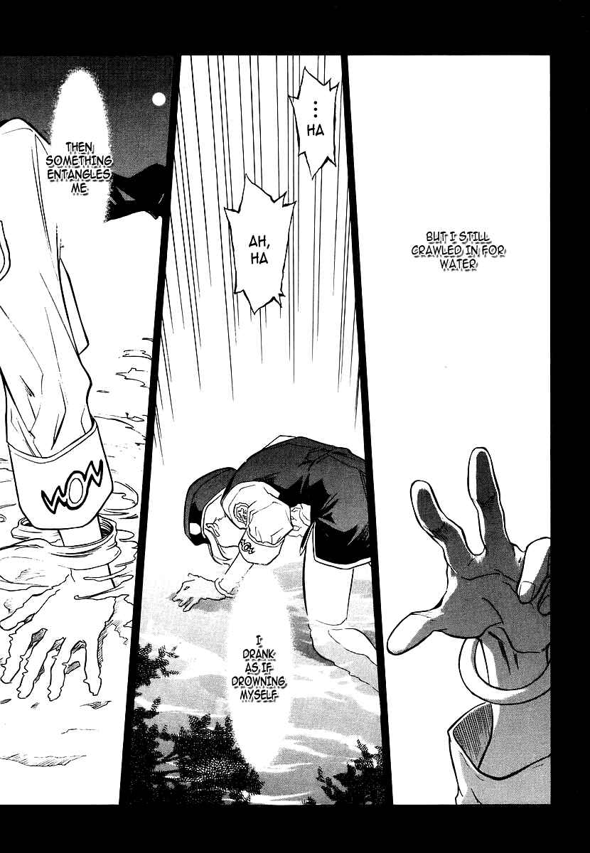 Page 11 Chapter 2 Melty Blood