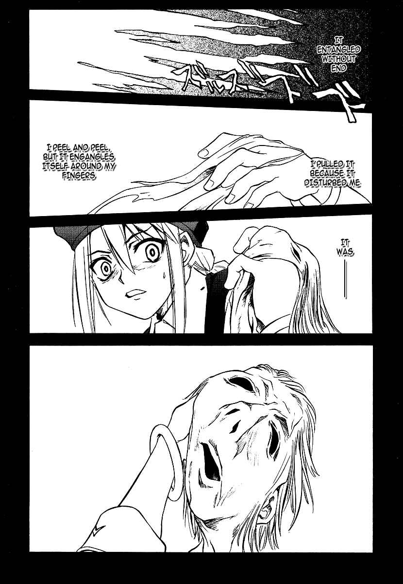 Page 12 Chapter 2 Melty Blood