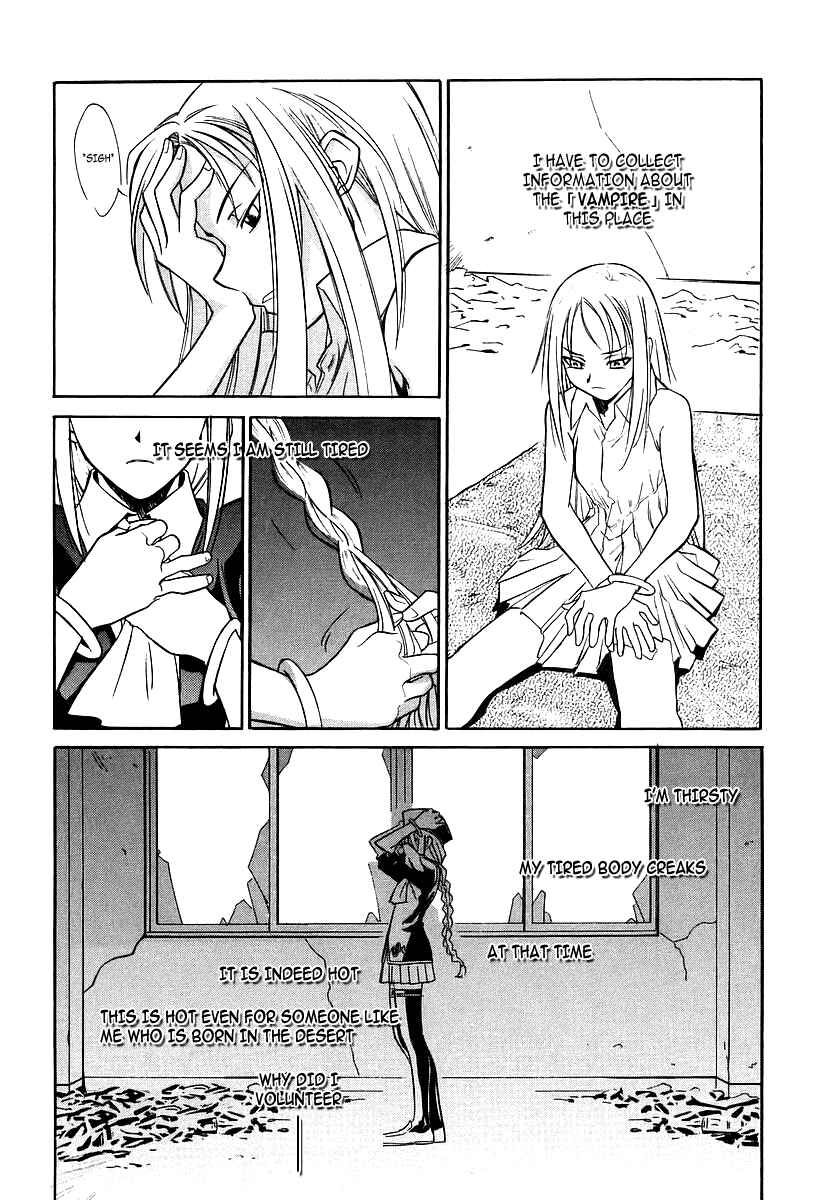 Page 18 Chapter 2 Melty Blood