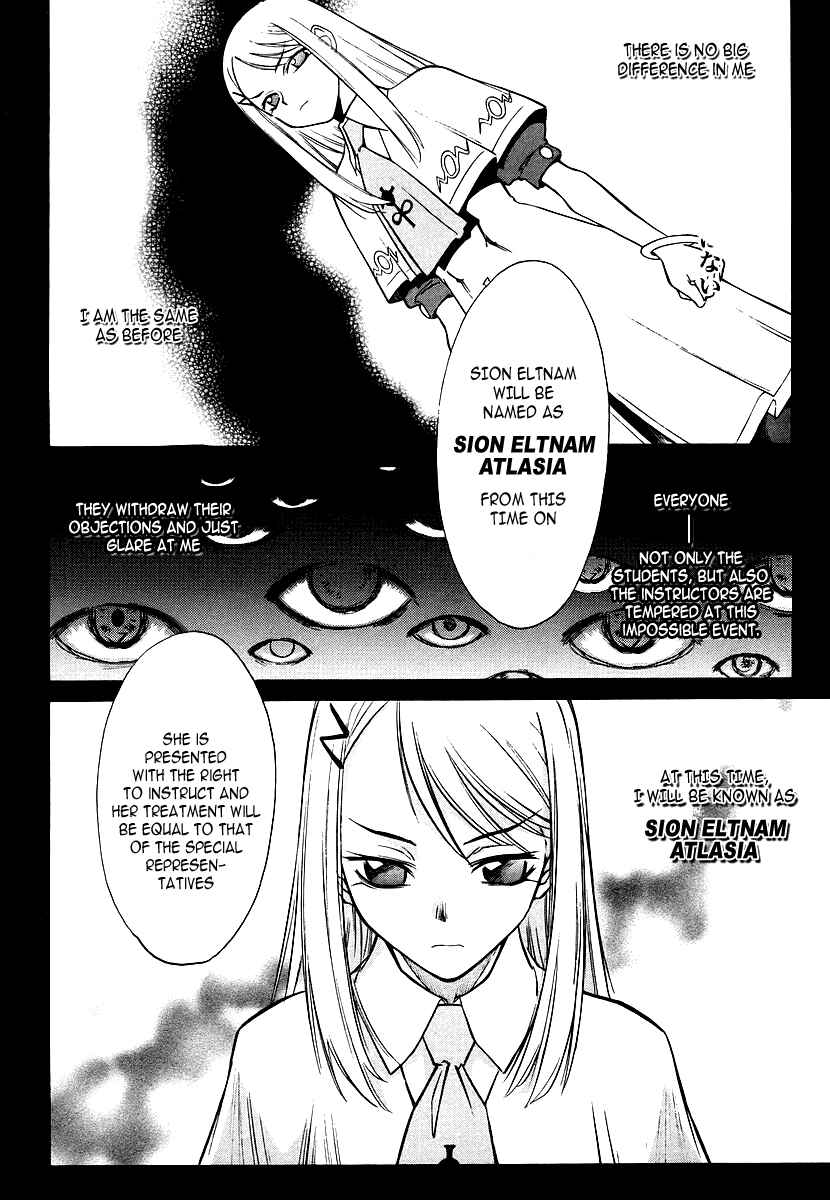 Page 2 Chapter 2 Melty Blood