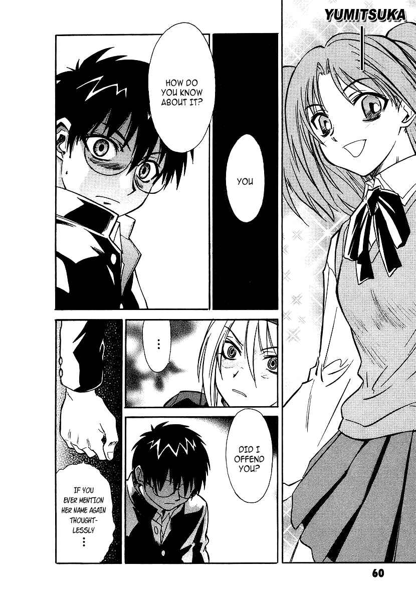 Page 24 Chapter 2 Melty Blood