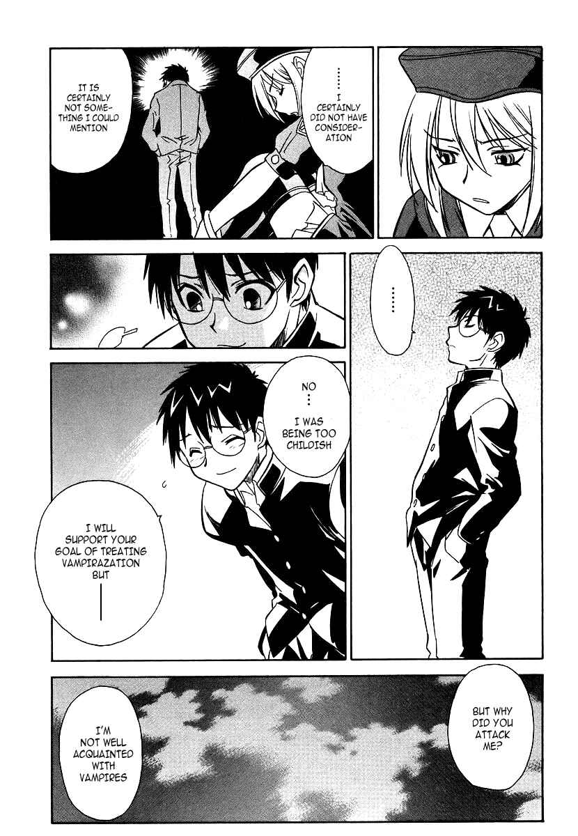 Page 25 Chapter 2 Melty Blood