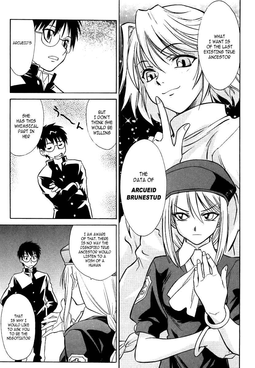 Page 27 Chapter 2 Melty Blood