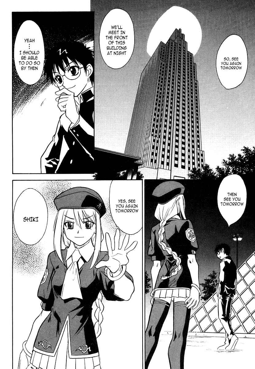 Page 38 Chapter 2 Melty Blood