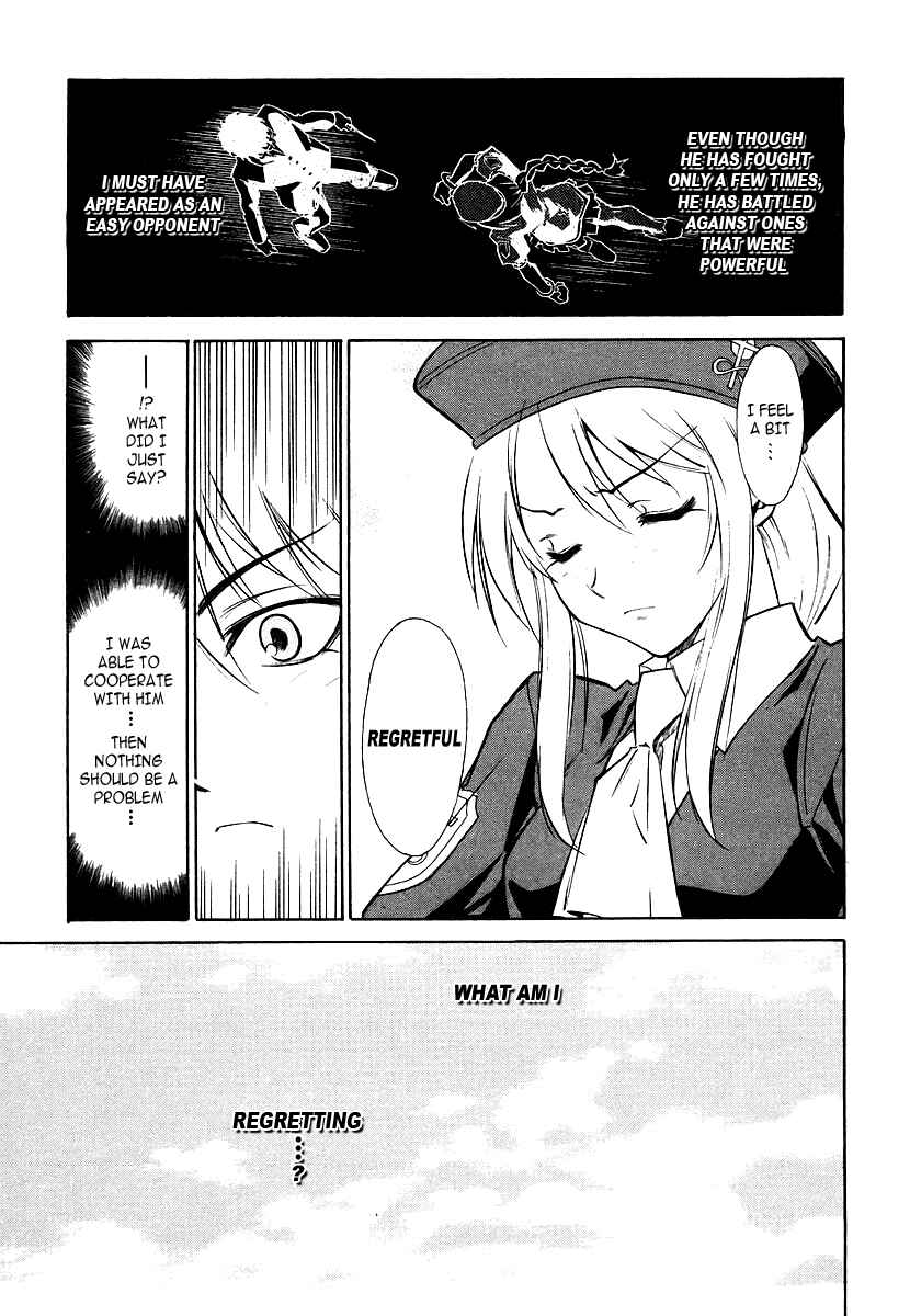 Page 41 Chapter 2 Melty Blood