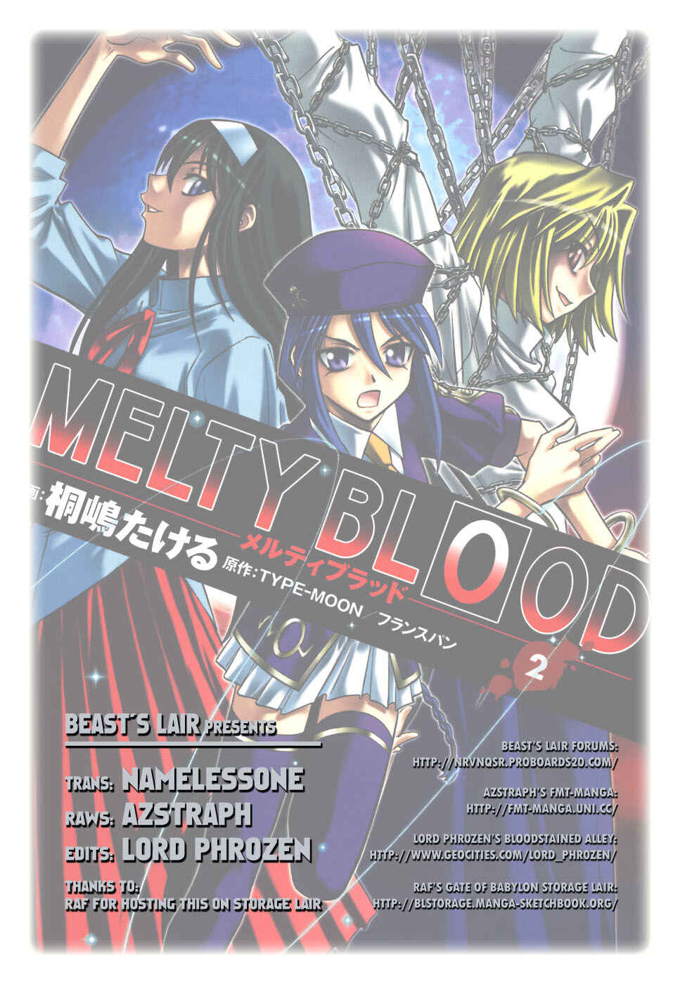 Page 1 Chapter 8.5 Melty Blood