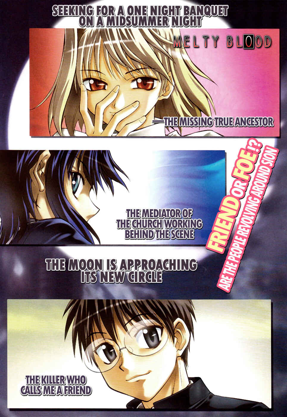 Page 12 Chapter 8.5 Melty Blood