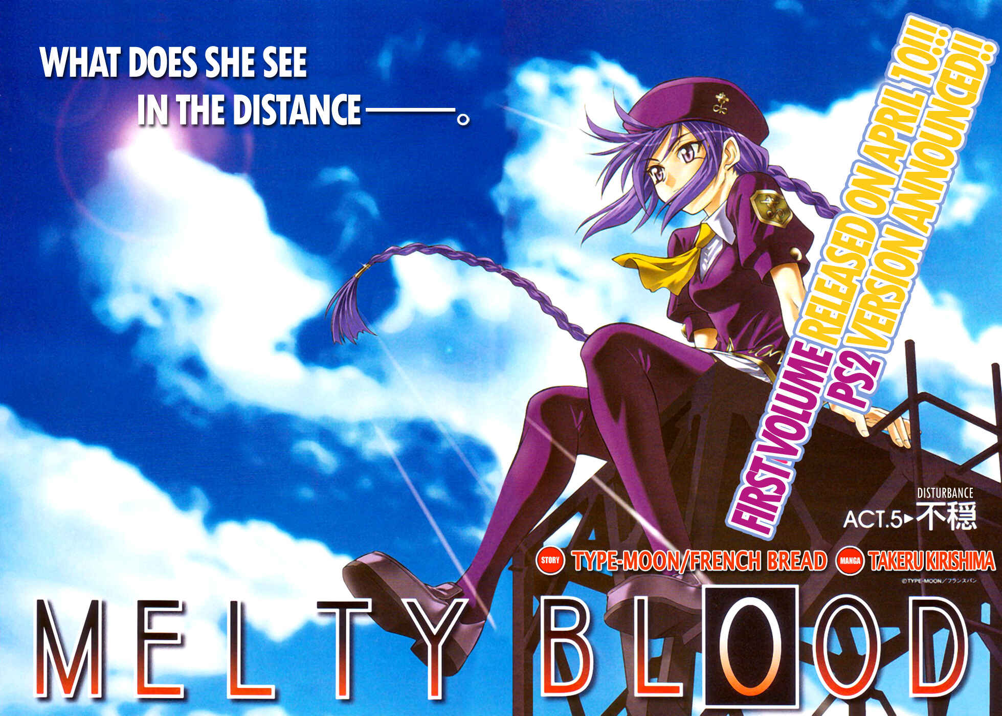 Page 13 Chapter 8.5 Melty Blood