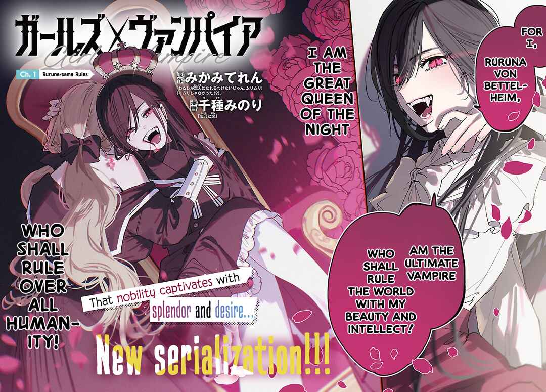 Page 2 Chapter 1 Girls × Vampire (Serialization)