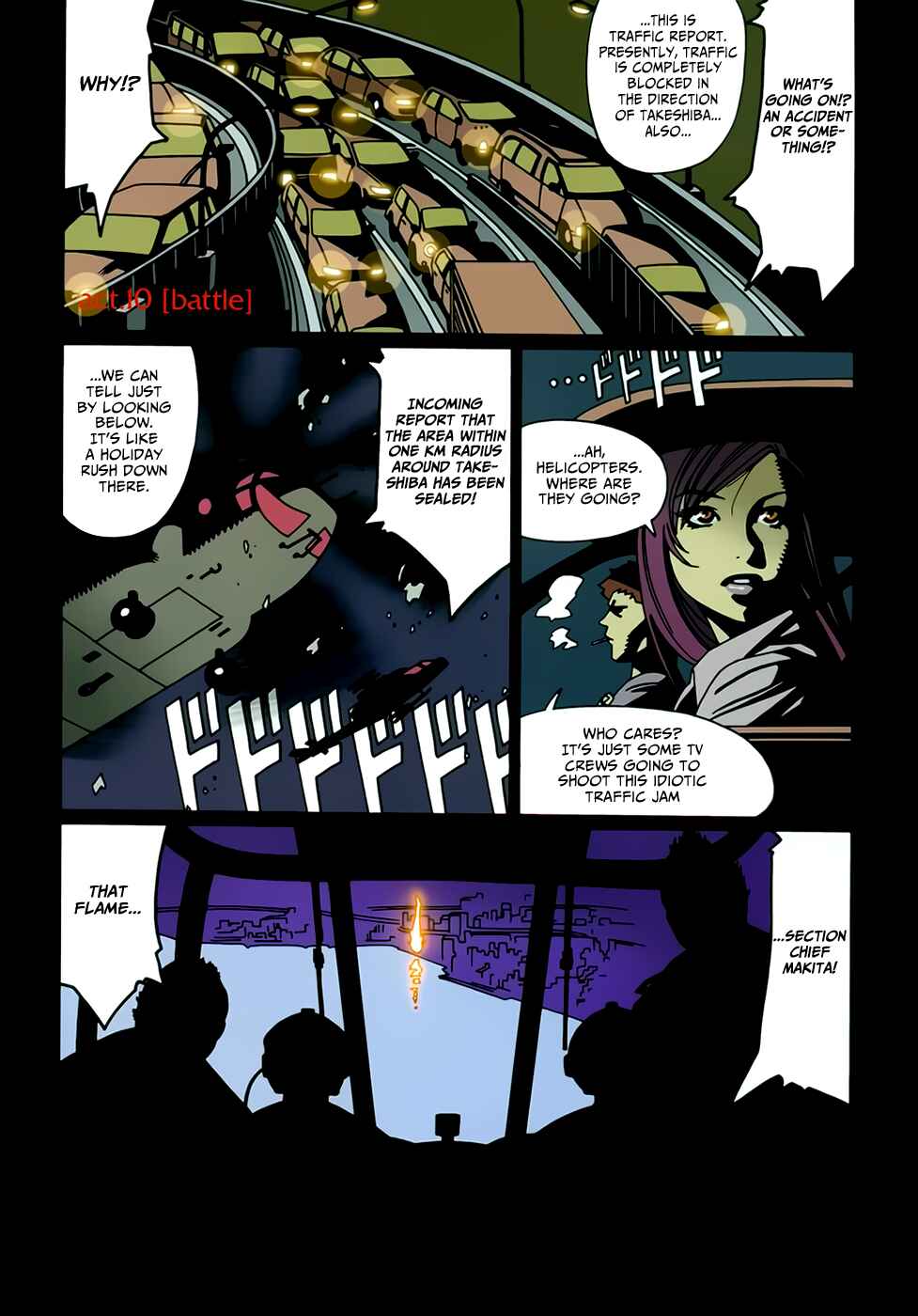 Page 1 Chapter 10 Bloody Mary