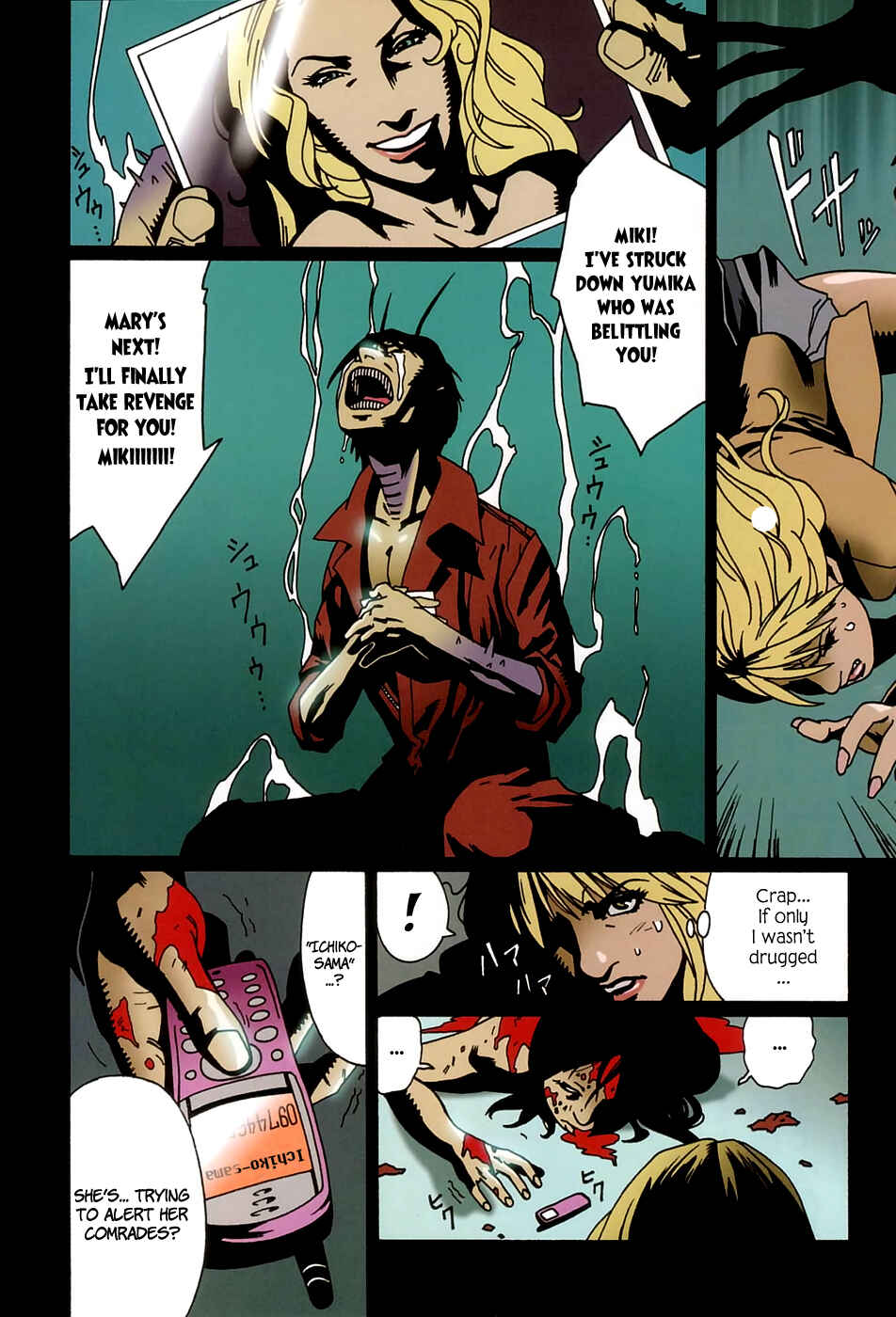 Page 18 Chapter 8 Bloody Mary