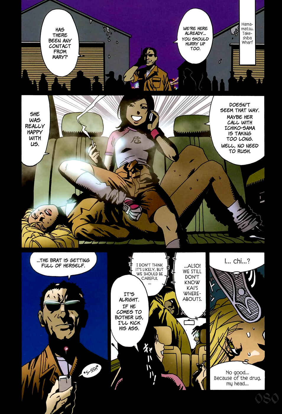 Page 16 Chapter 7 Bloody Mary