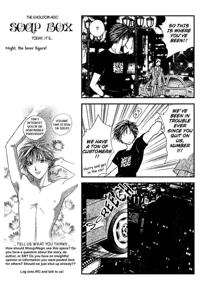 Page 13 Chapter 11 Zettai Kareshi