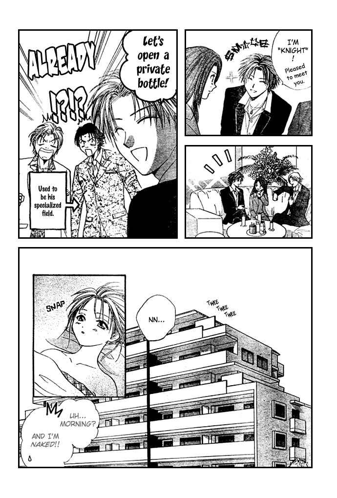 Page 16 Chapter 11 Zettai Kareshi