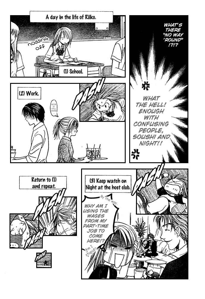 Page 24 Chapter 11 Zettai Kareshi