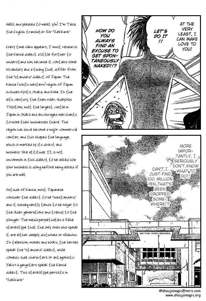 Page 12 Chapter 4 Zettai Kareshi