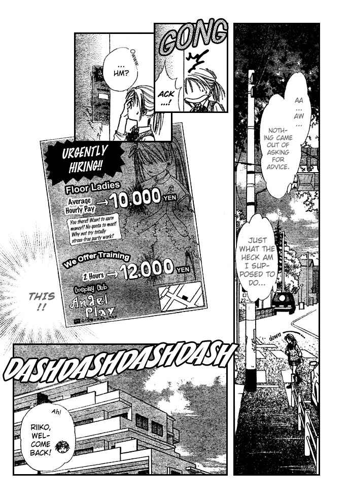 Page 17 Chapter 4 Zettai Kareshi