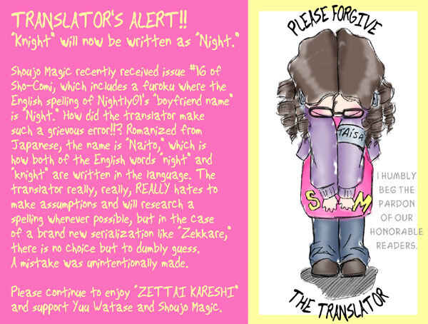 Page 3 Chapter 4 Zettai Kareshi