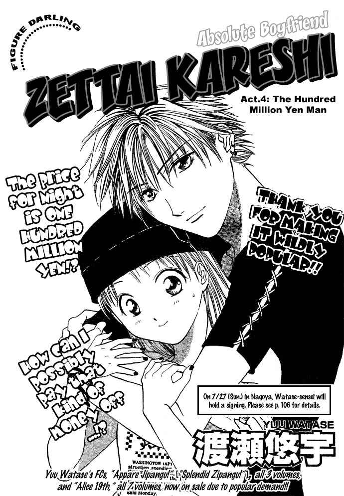 Page 4 Chapter 4 Zettai Kareshi