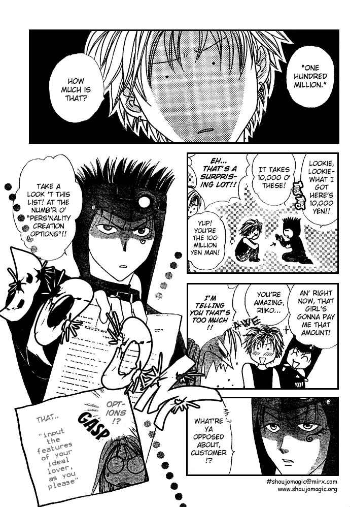 Page 6 Chapter 4 Zettai Kareshi