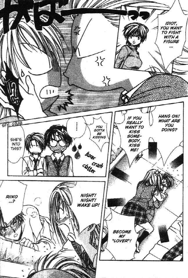 Page 11 Chapter 28.2 Zettai Kareshi