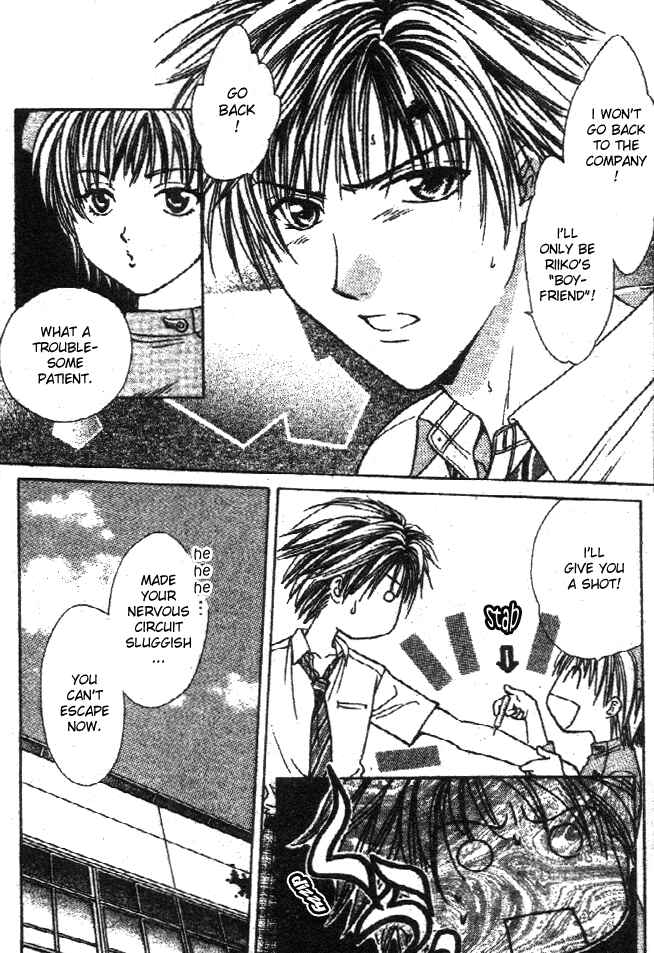 Page 6 Chapter 28.2 Zettai Kareshi