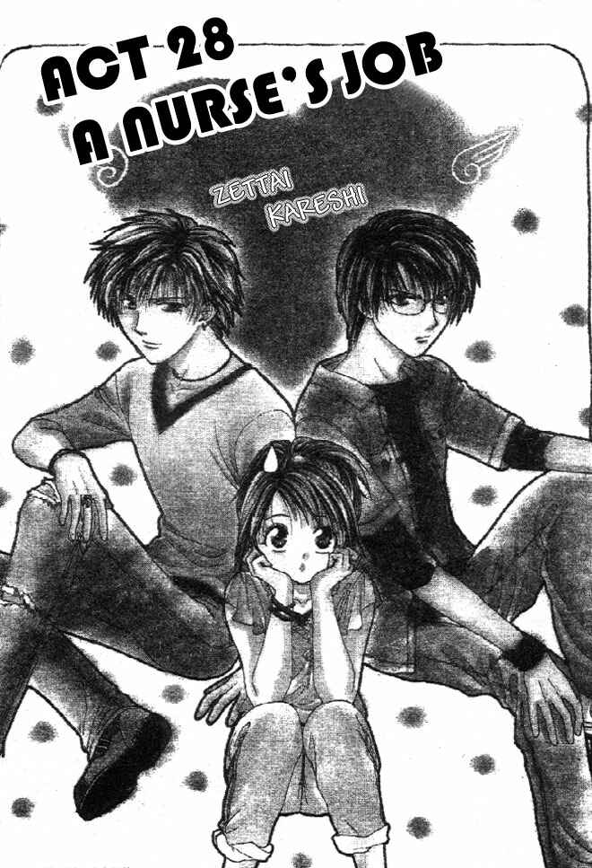 Page 3 Chapter 28 Zettai Kareshi