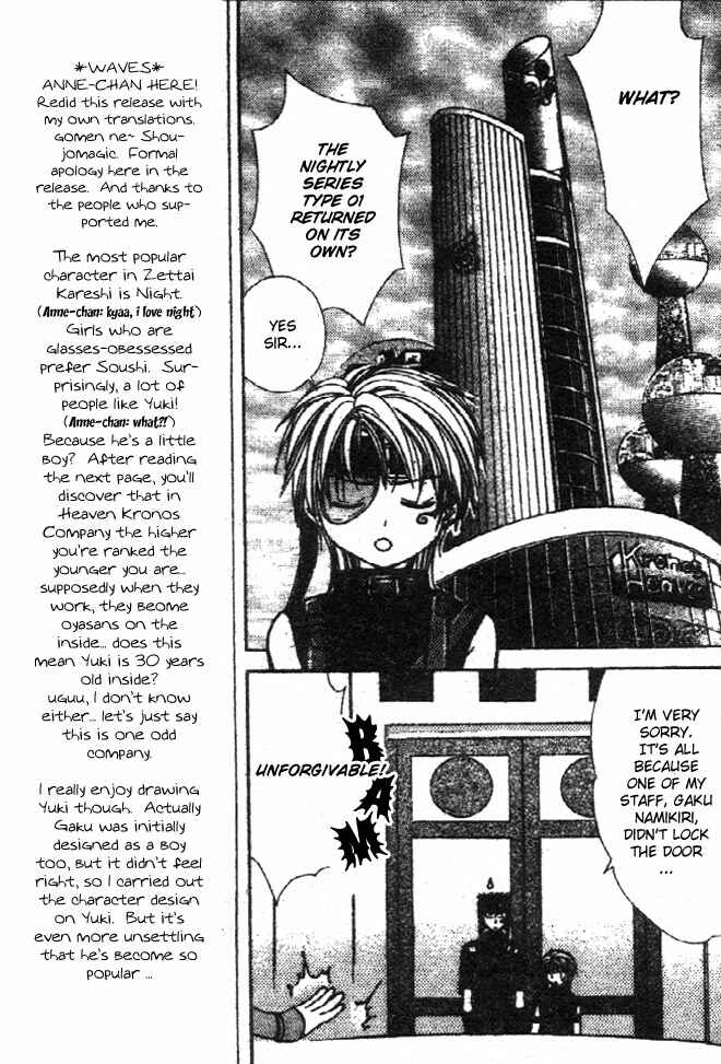 Page 8 Chapter 28 Zettai Kareshi