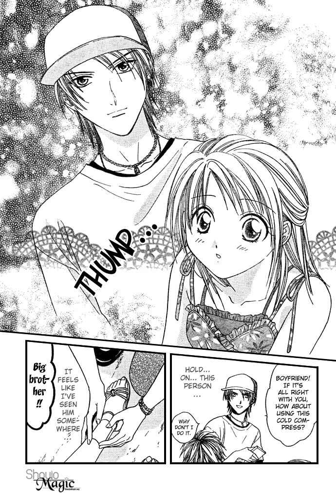 Page 13 Chapter 19 Zettai Kareshi