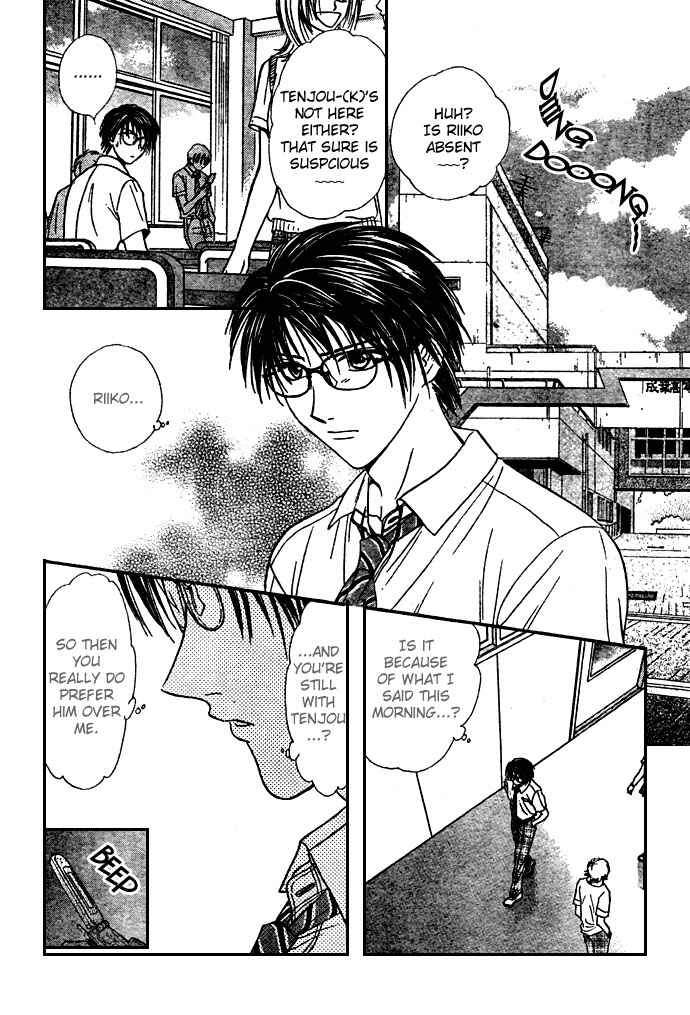 Page 17 Chapter 13 Zettai Kareshi