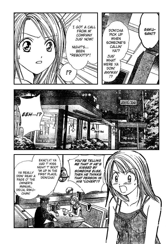 Page 13 Chapter 12 Zettai Kareshi