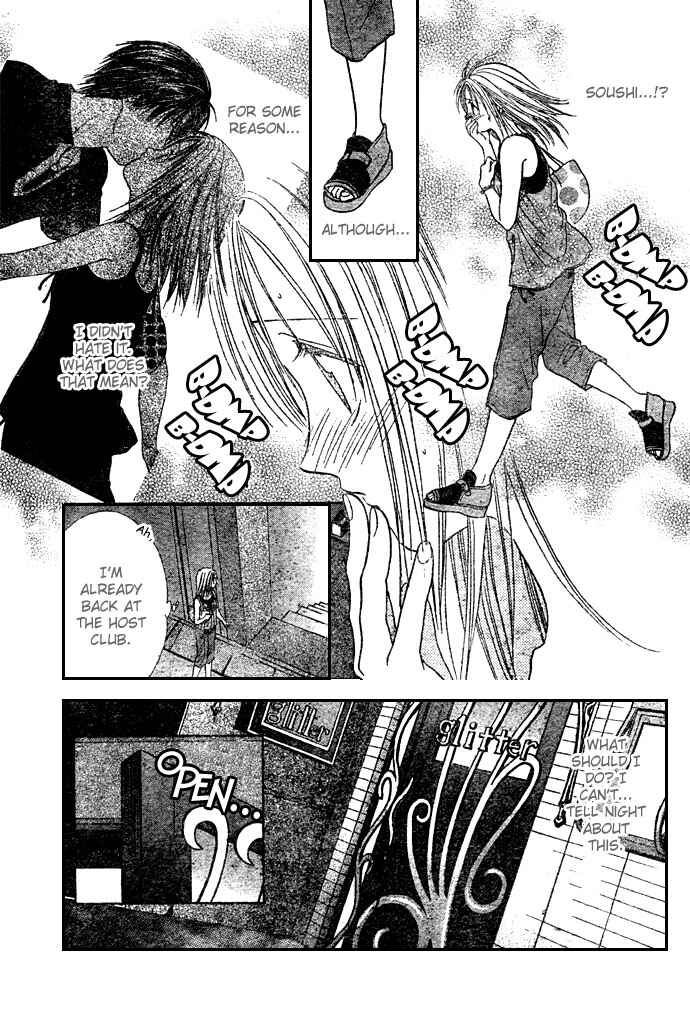 Page 7 Chapter 12 Zettai Kareshi