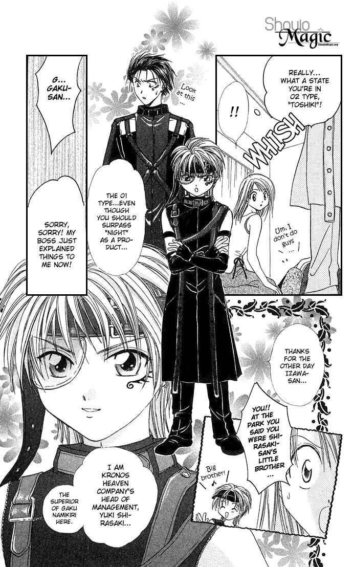 Page 26 Chapter 22 Zettai Kareshi