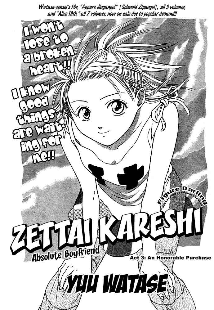 Page 3 Chapter 3 Zettai Kareshi