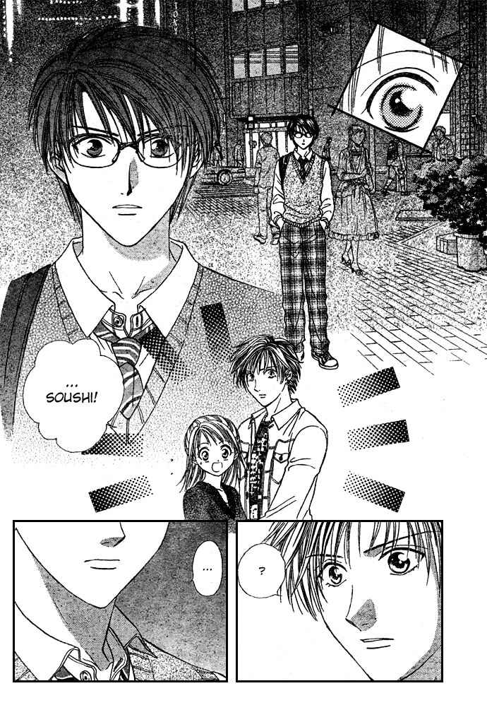 Page 11 Chapter 5 Zettai Kareshi