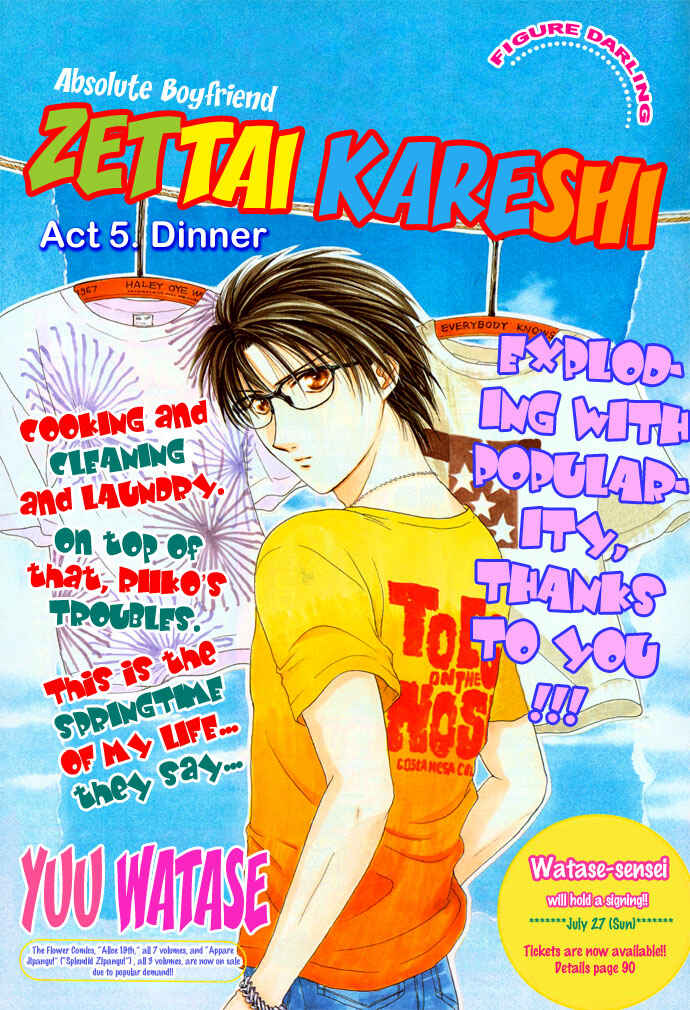 Page 3 Chapter 5 Zettai Kareshi