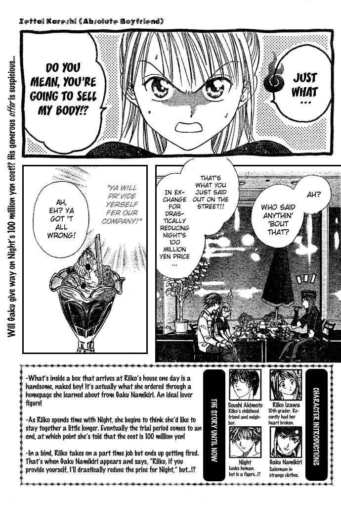 Page 4 Chapter 5 Zettai Kareshi