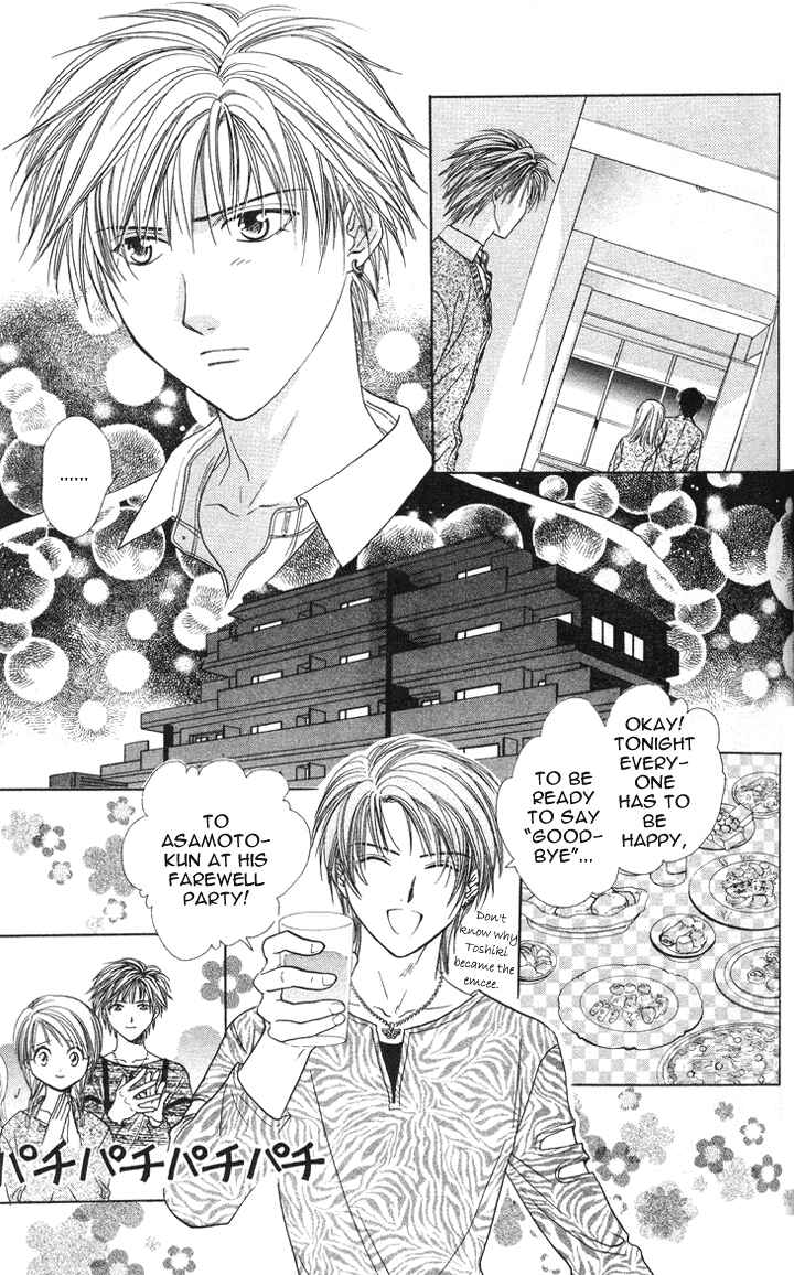 Page 16 Chapter 32 Zettai Kareshi