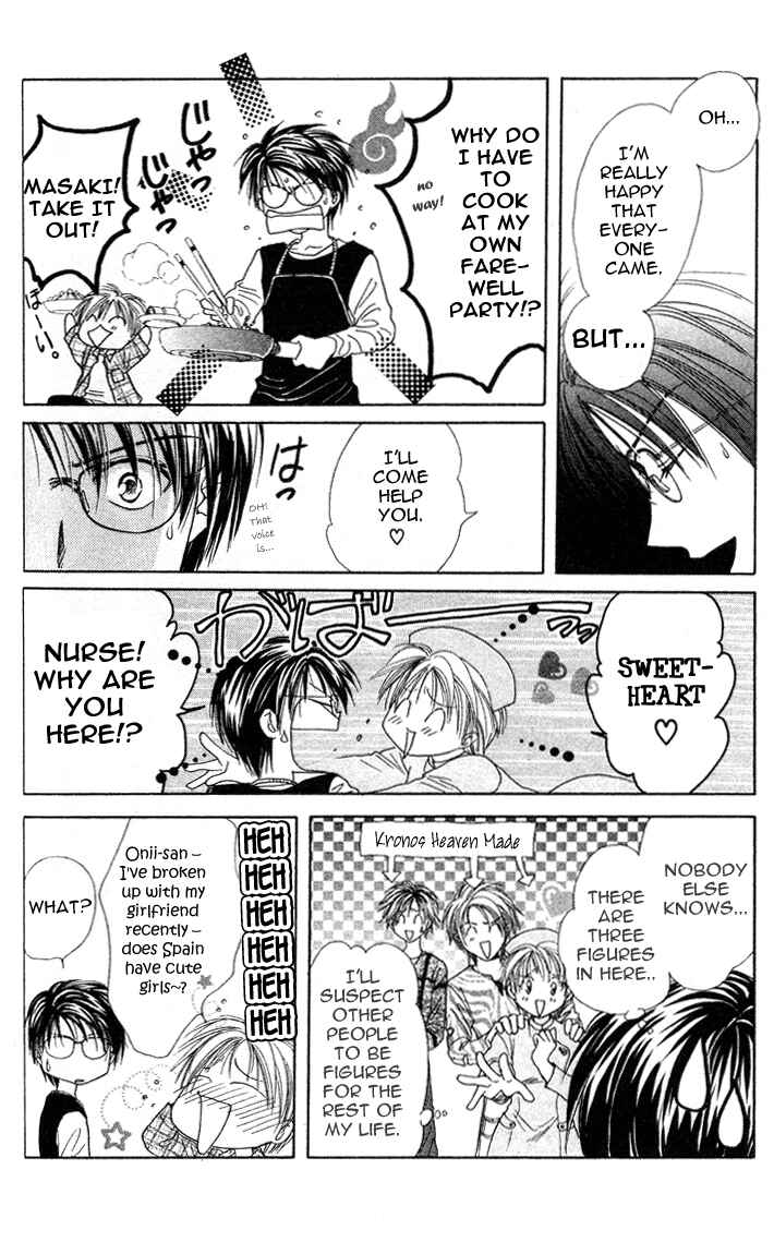 Page 17 Chapter 32 Zettai Kareshi