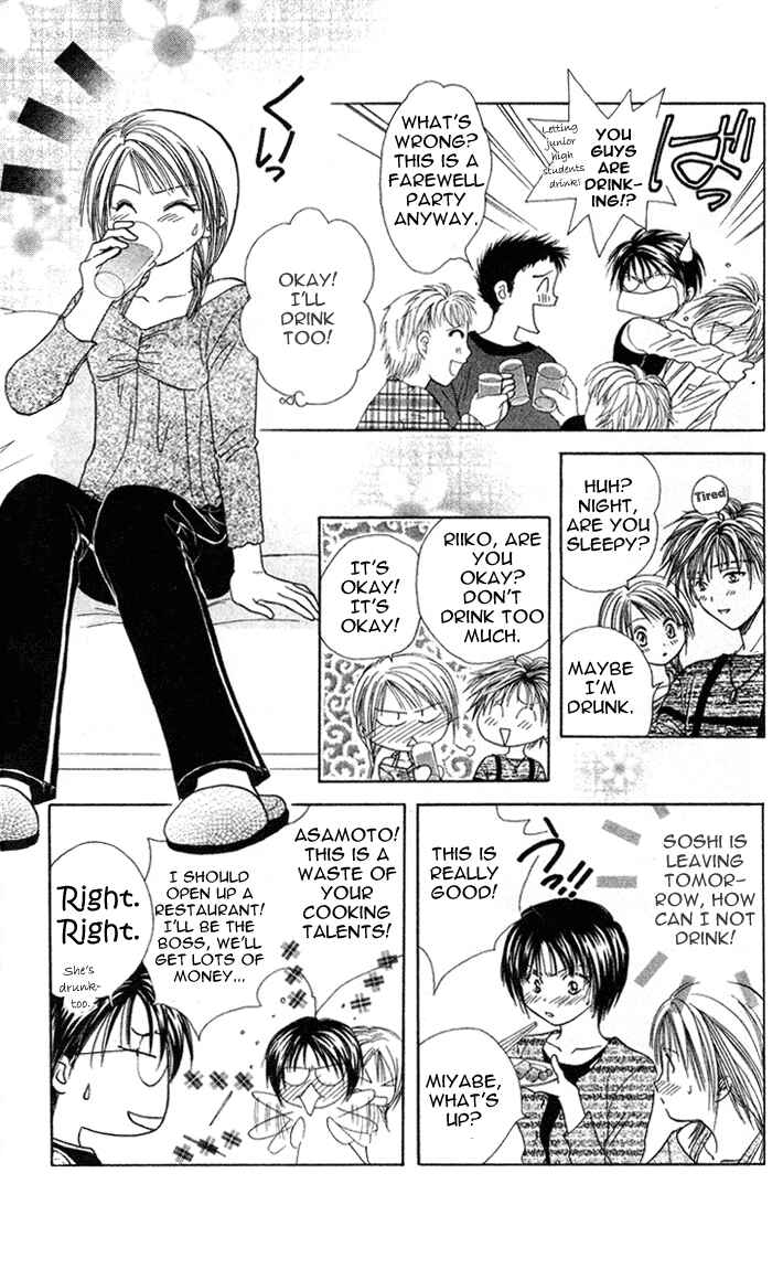 Page 18 Chapter 32 Zettai Kareshi