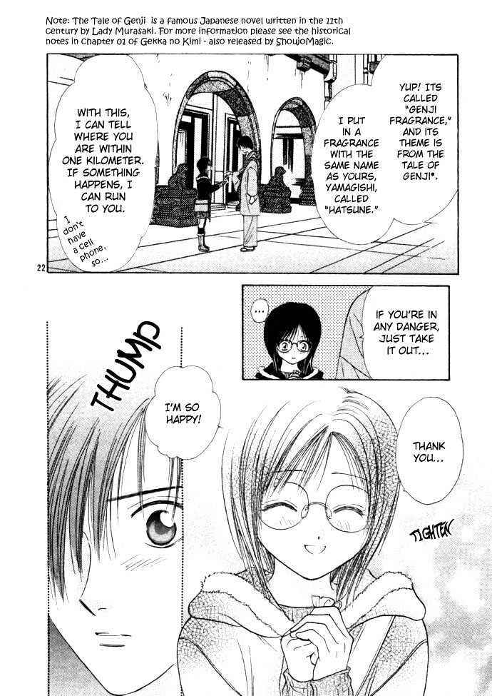 Page 24 Chapter 34 Zettai Kareshi