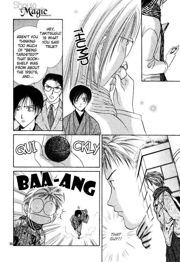 Page 32 Chapter 34 Zettai Kareshi