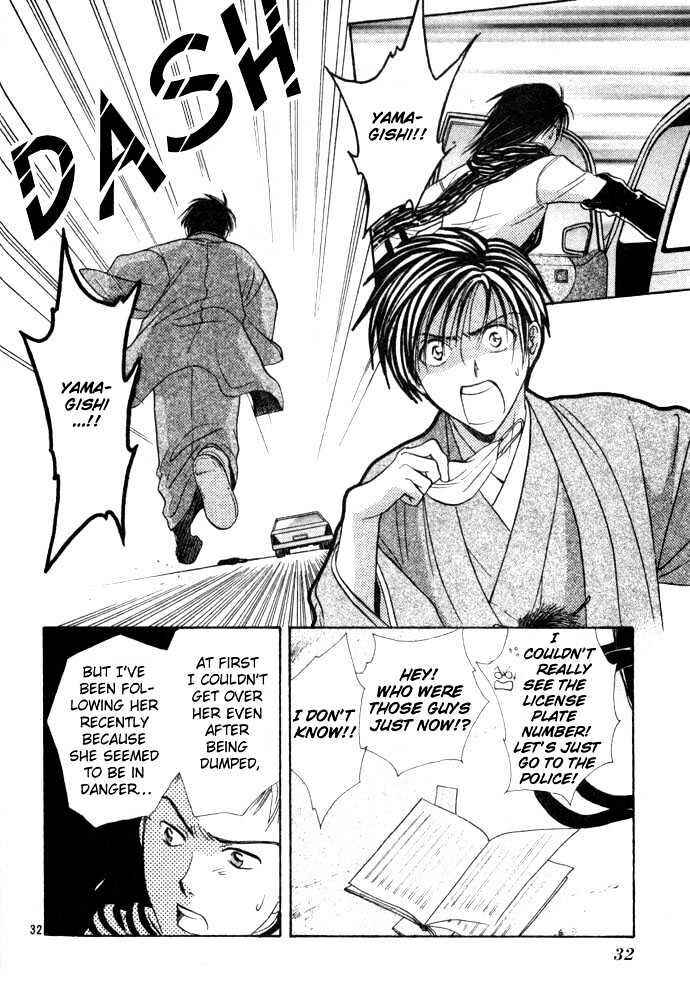 Page 34 Chapter 34 Zettai Kareshi